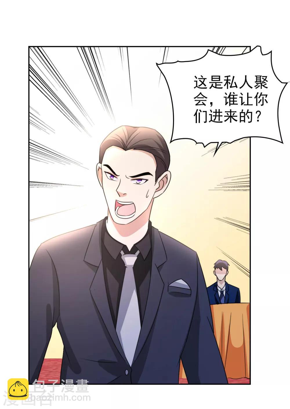 第5话 导火索47
