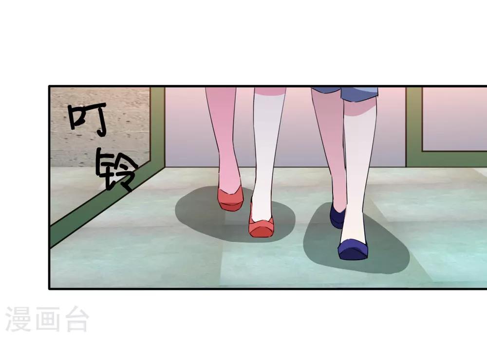 第17话 小型修罗场20