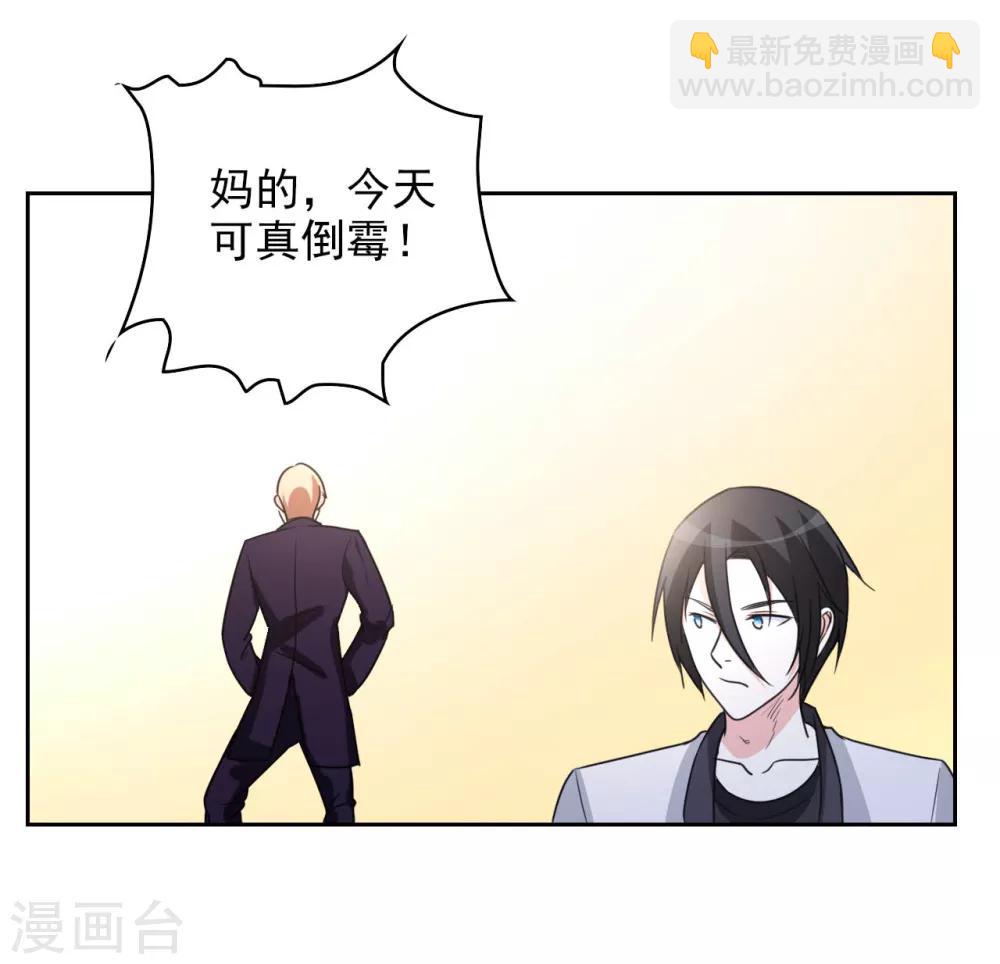 第5话 导火索23