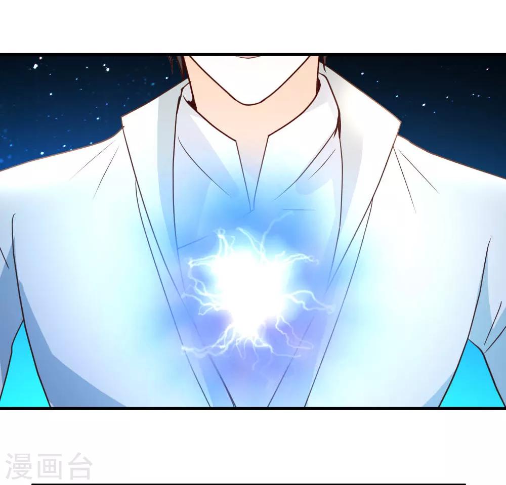 第69话 人剑合一24