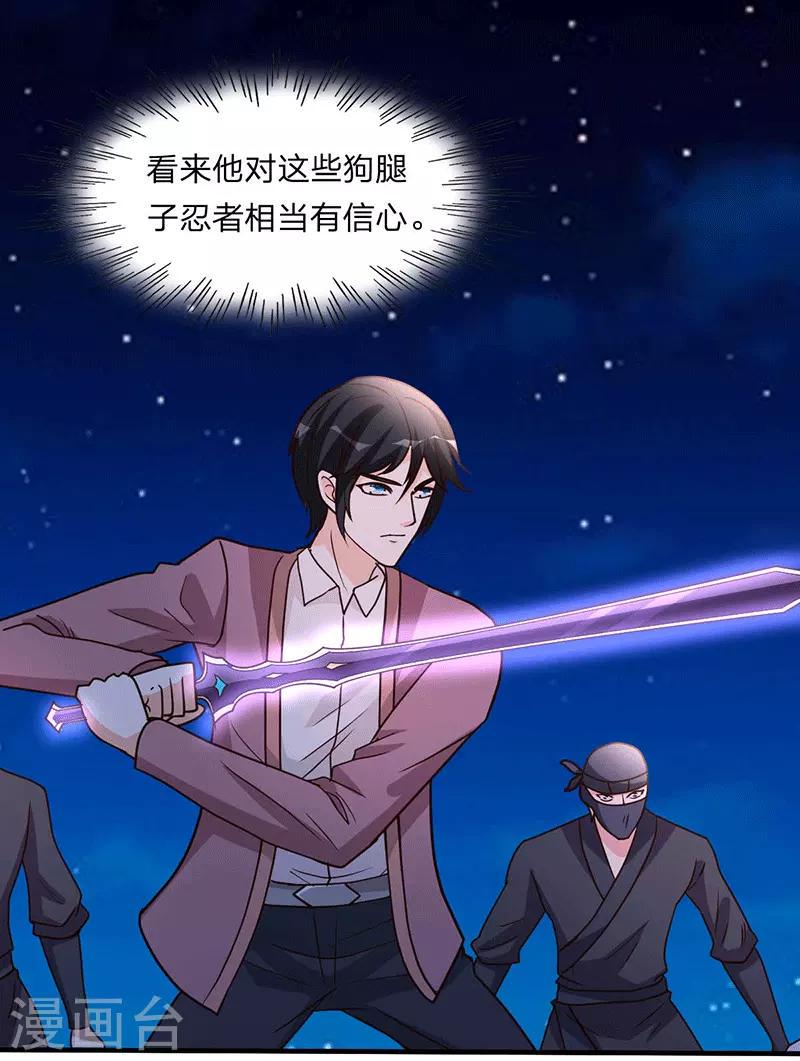 第107话 全面战争5