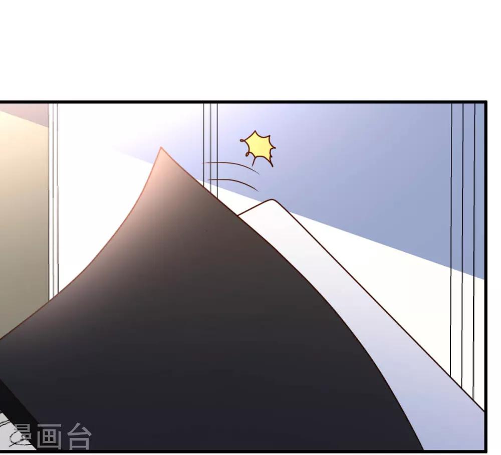 第87话 开启秘籍18