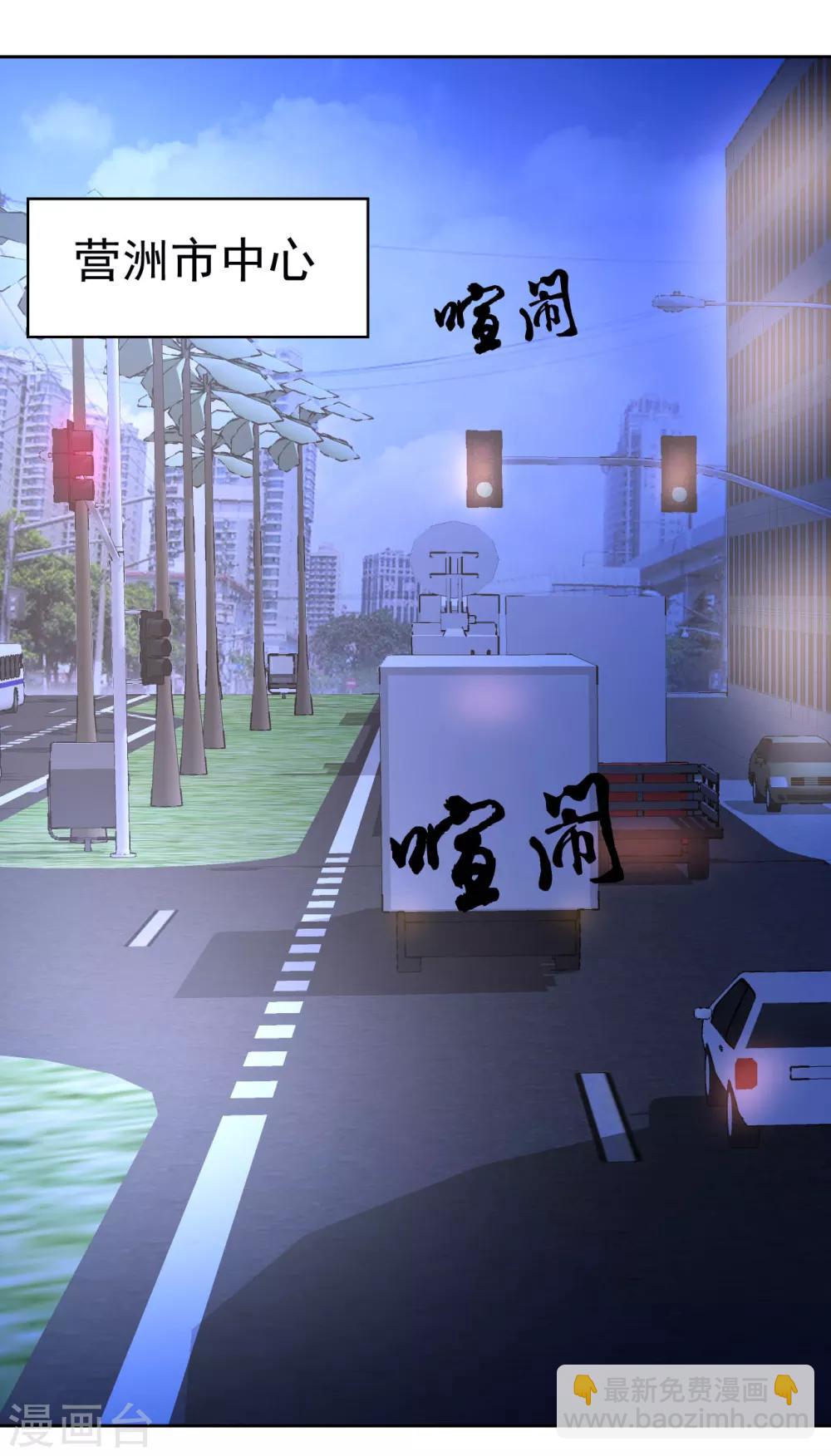 第9话 现在给我滚10