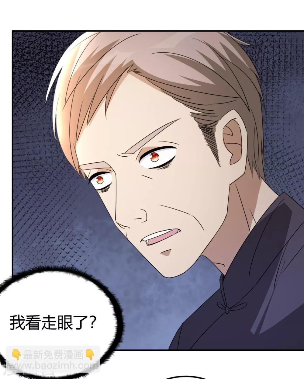 第13话 你，可知错？23