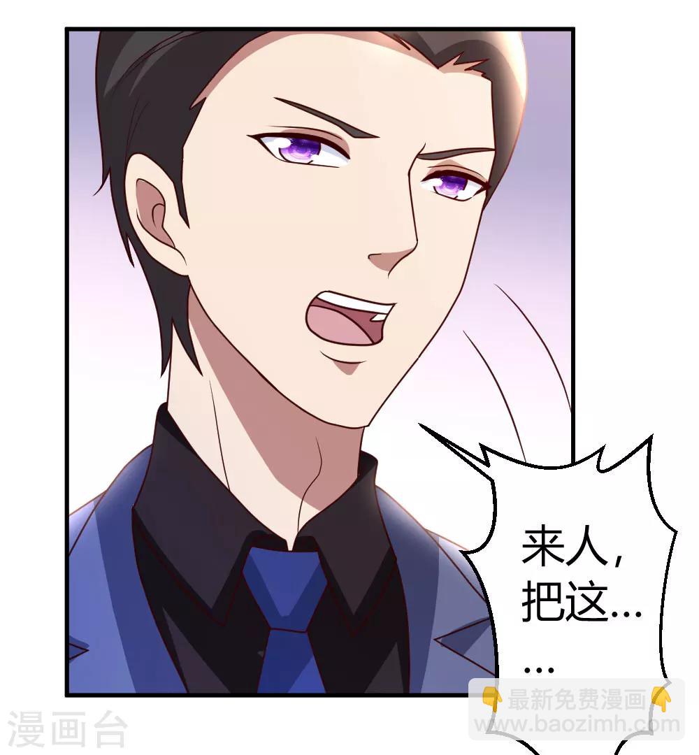 第33话 闹剧落幕2