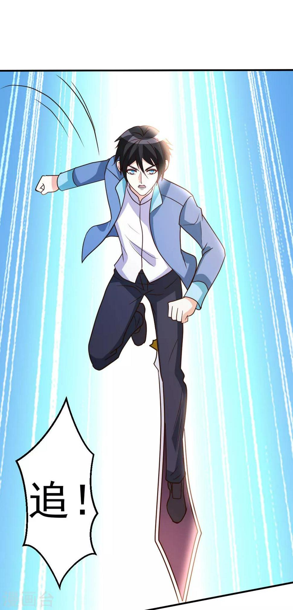 第71话 挑一种死法吧2