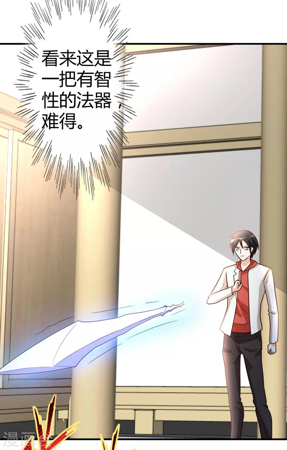 第56话 辞别凡间1