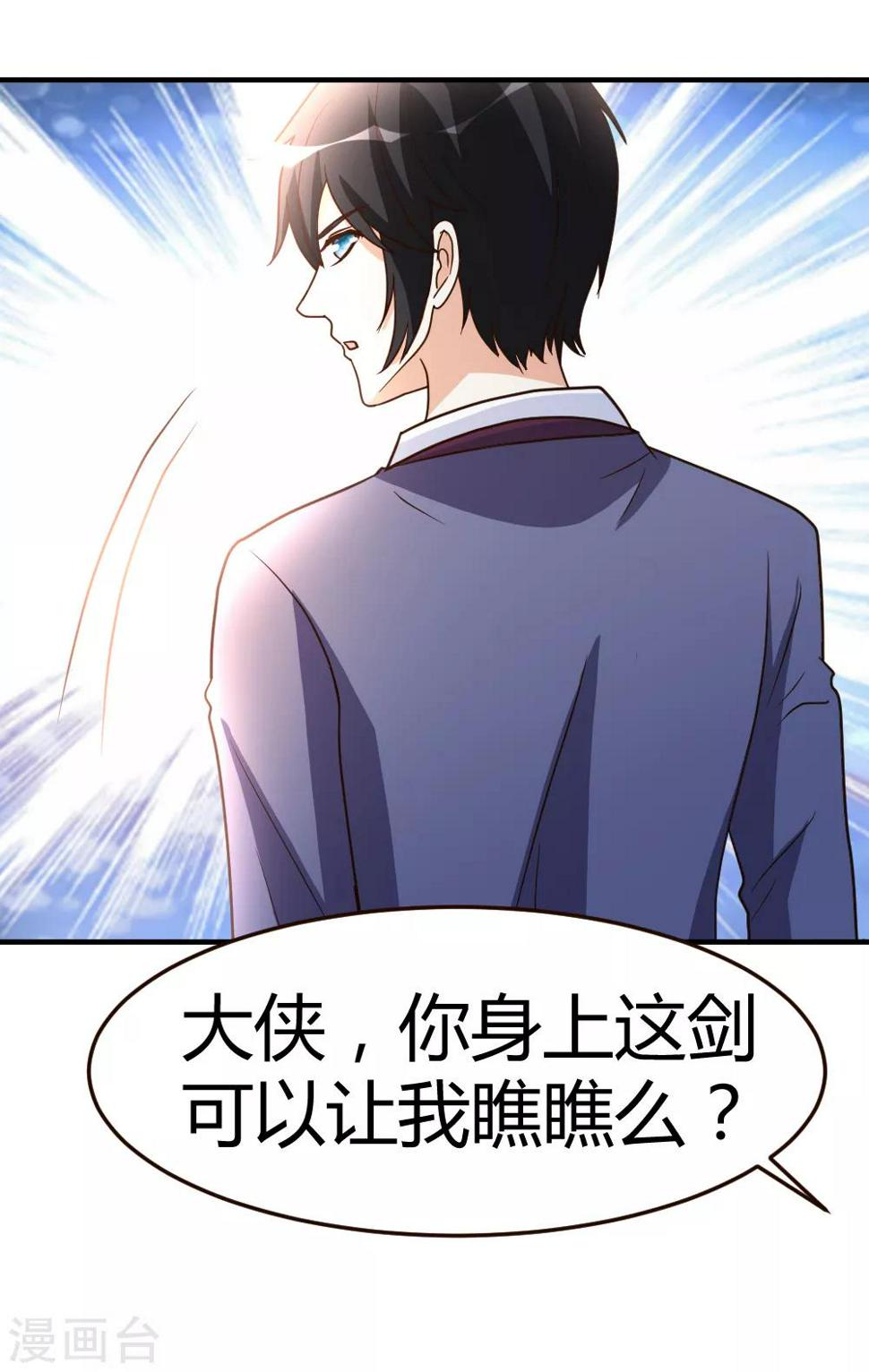 第58话 大赛前夕27