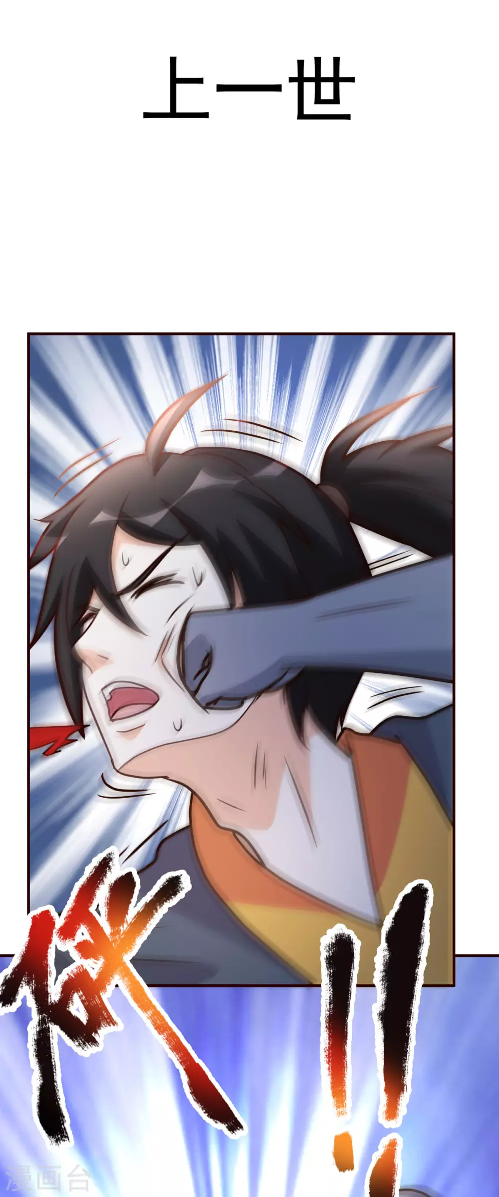 第128话 不玩了5