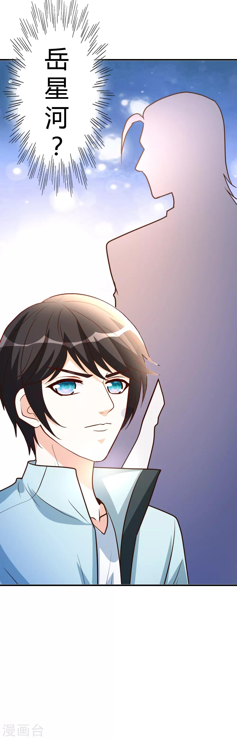 第61话 没打够就逃？34