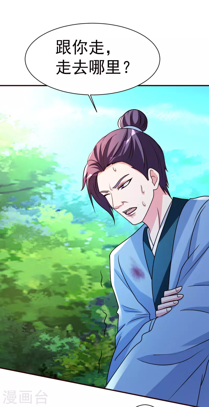 第144话资质14