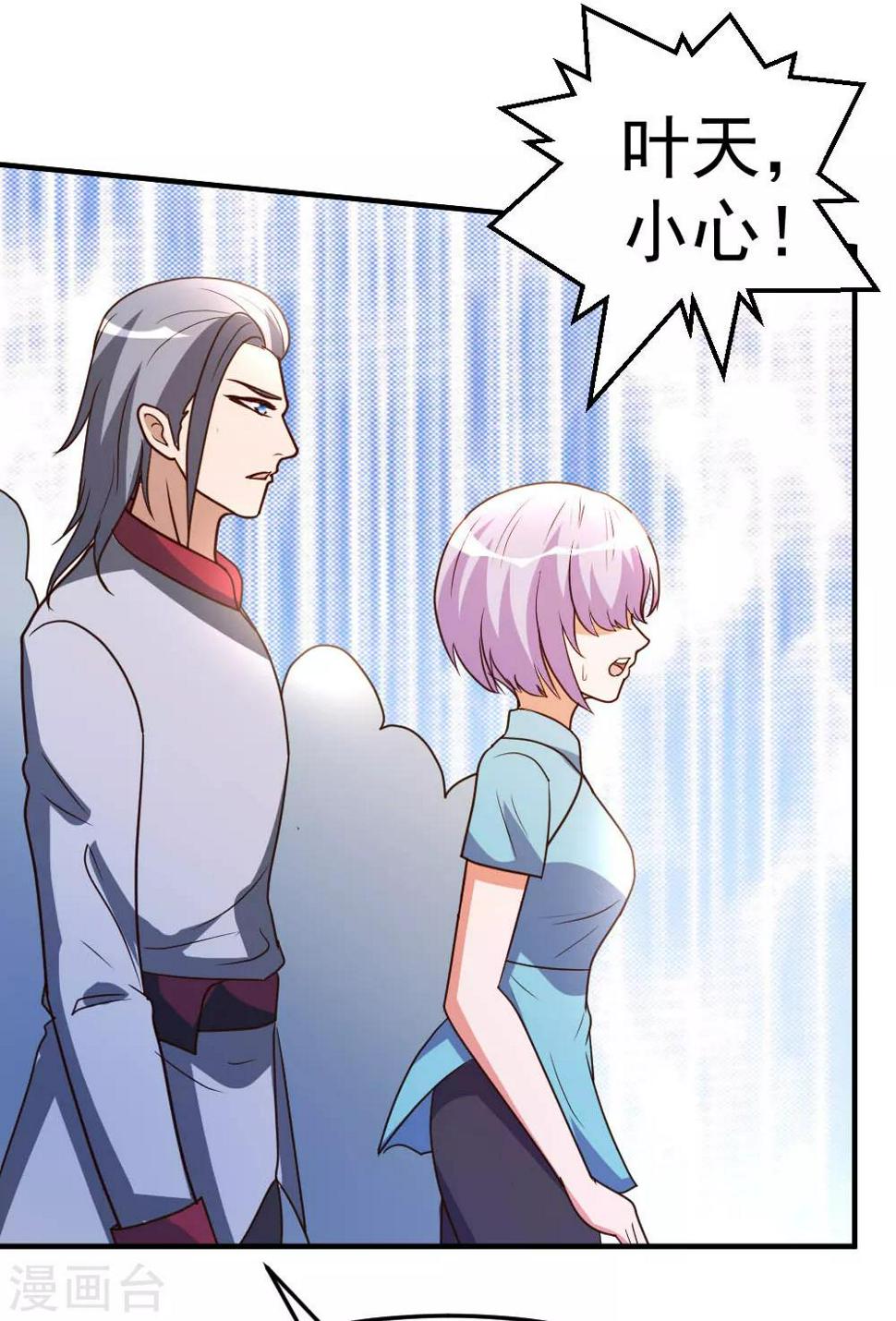 第65话 第一场，试剑！18