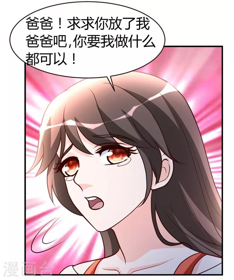 第52话 血阵11