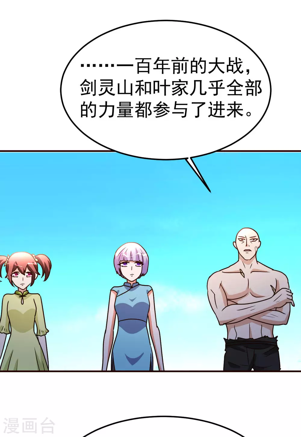 第131话 战争16
