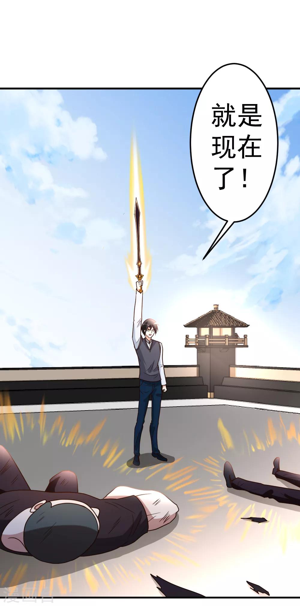 第76话 操纵傀儡的人21