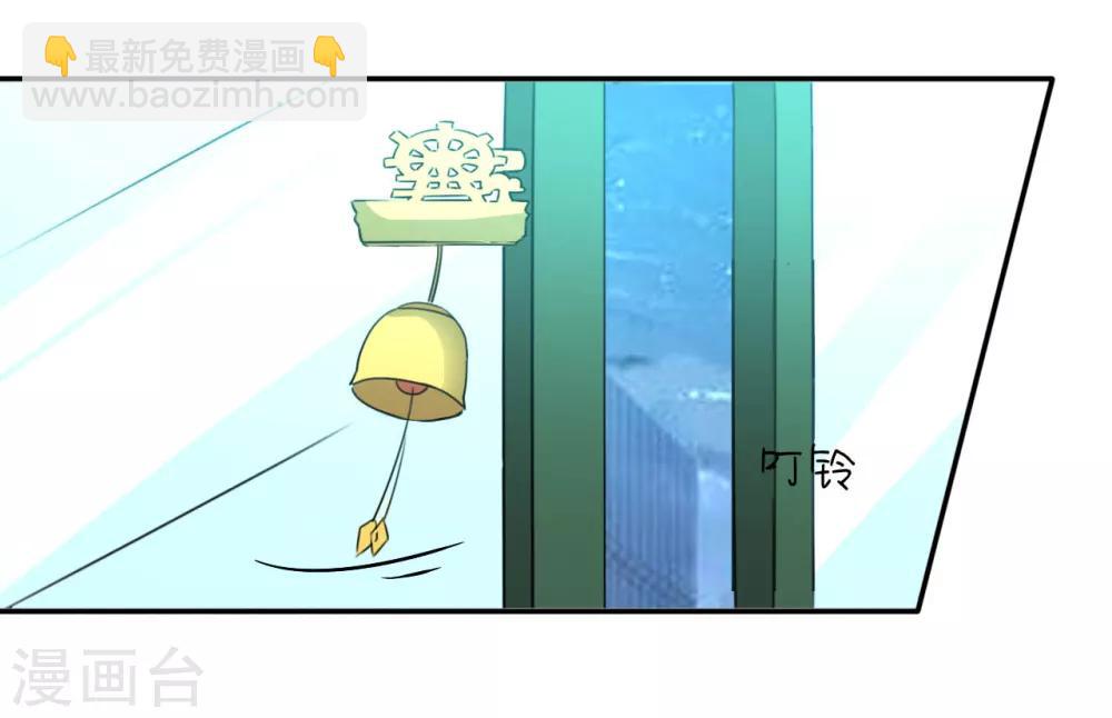 第15话 清吧风波2