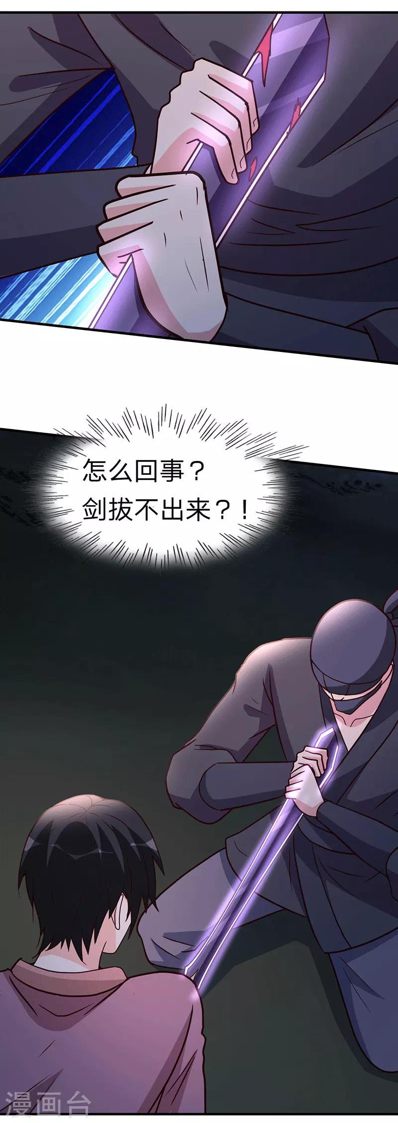 第107话 全面战争8