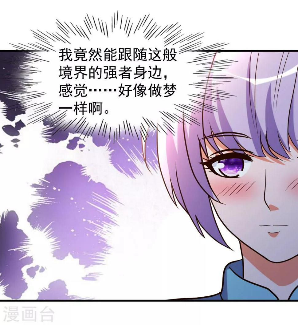 第81话 天下规矩由我定0