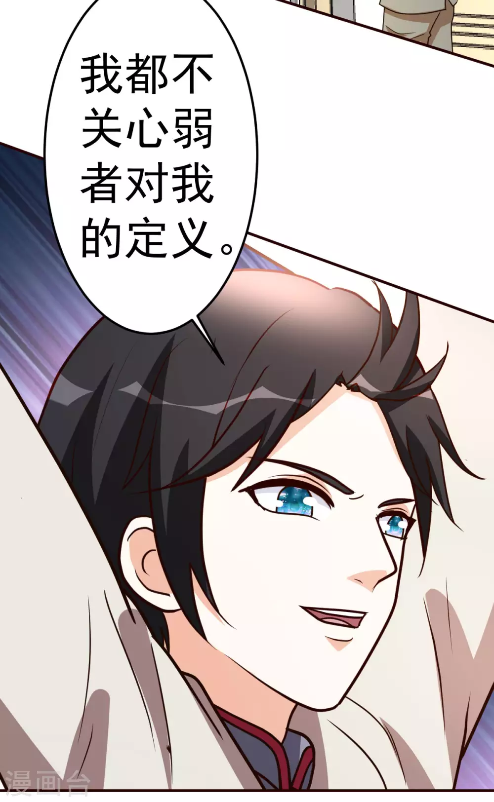 第123话 无聊26