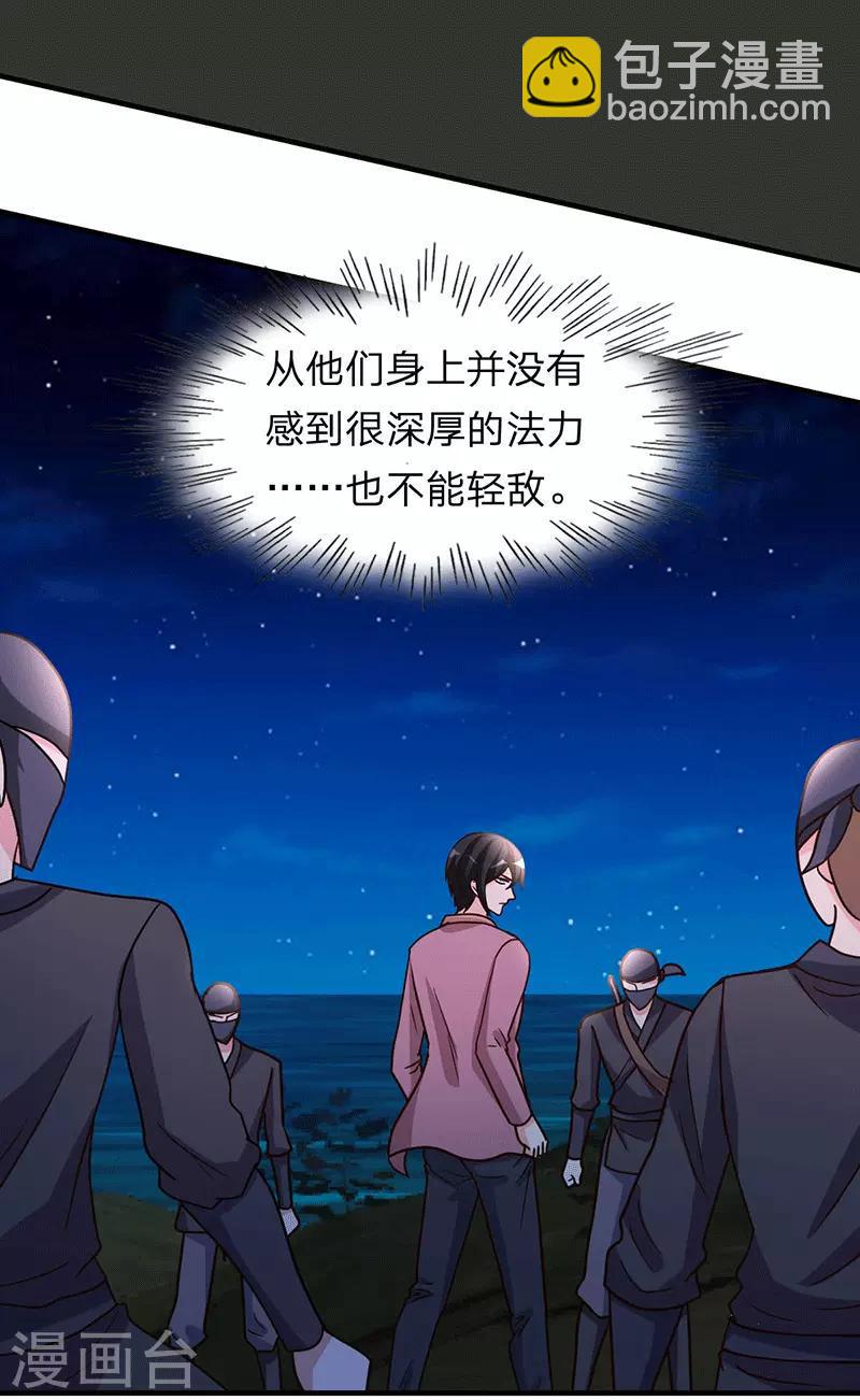 第107话 全面战争1