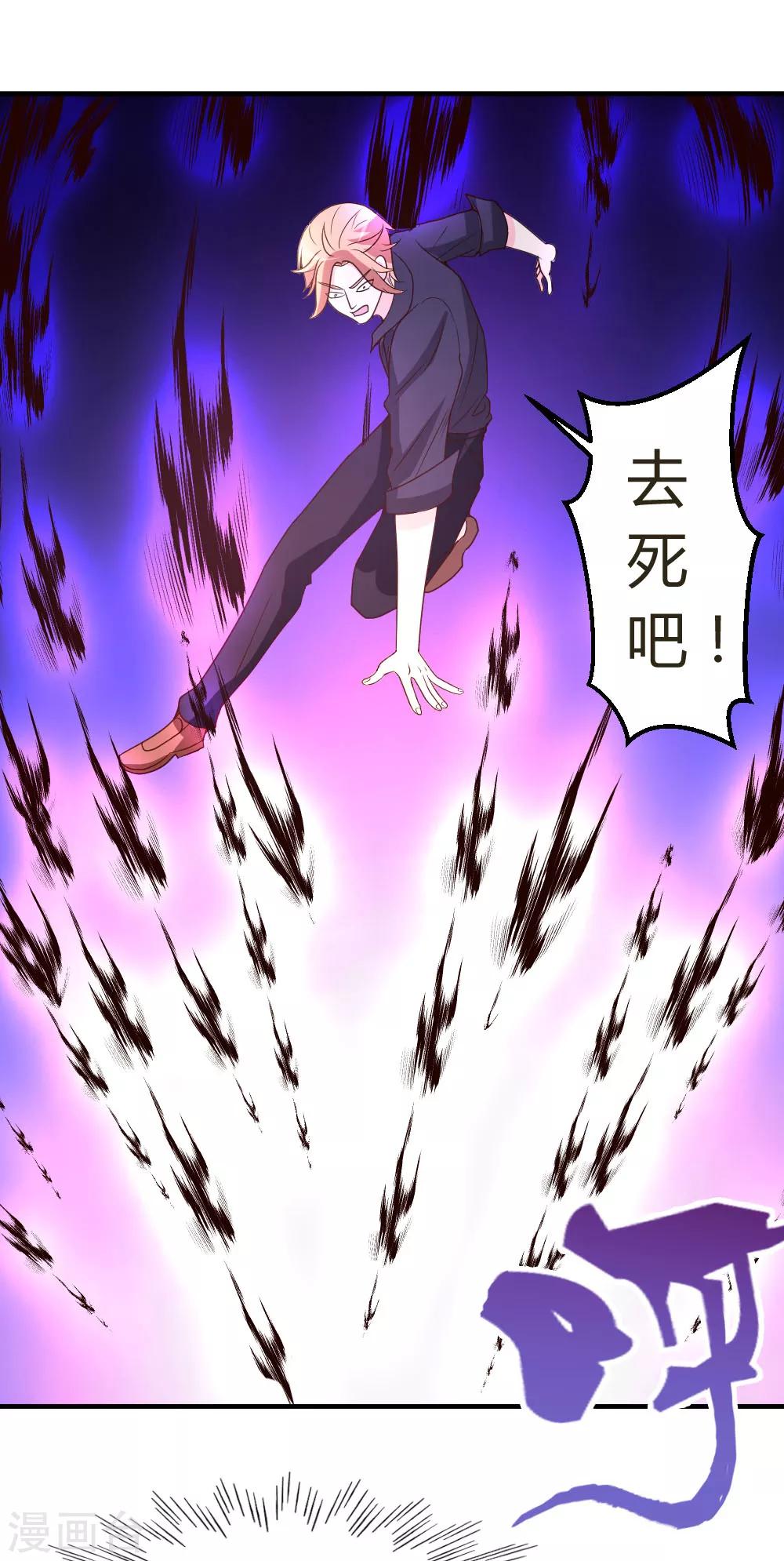 第21话 到底谁不配？17