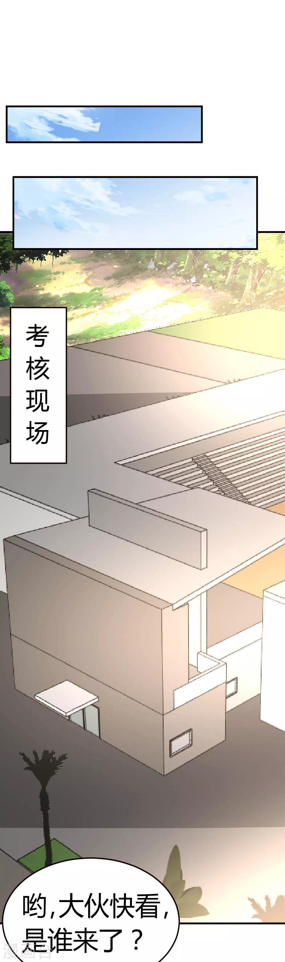 第49话 必胜17