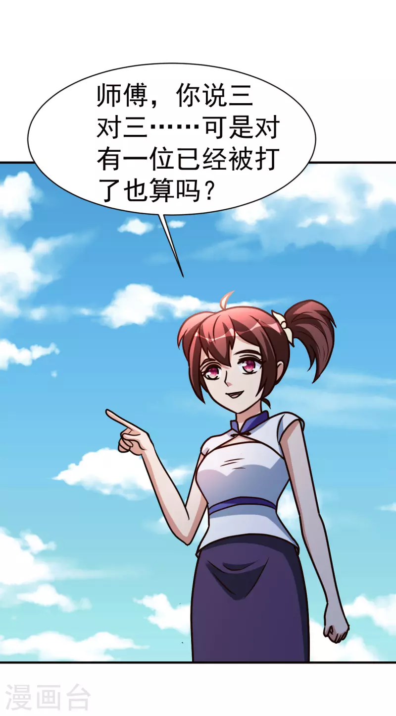 第149话最后一剑0