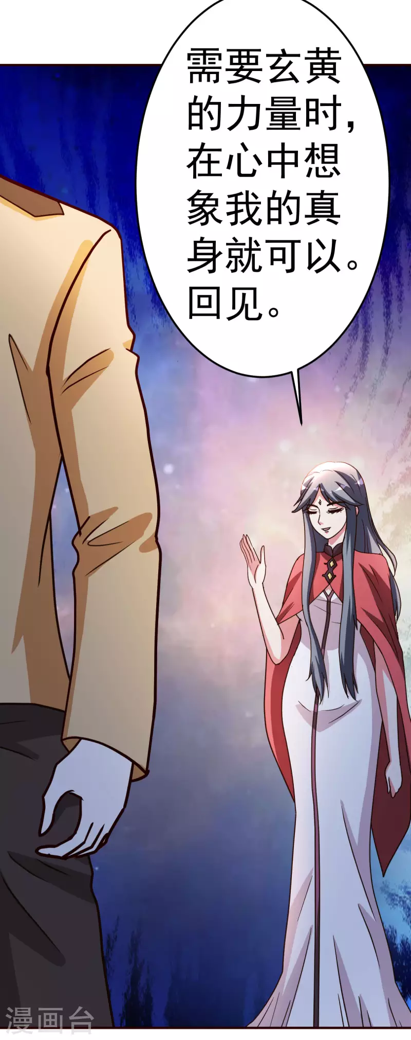 第137话 洛某人2