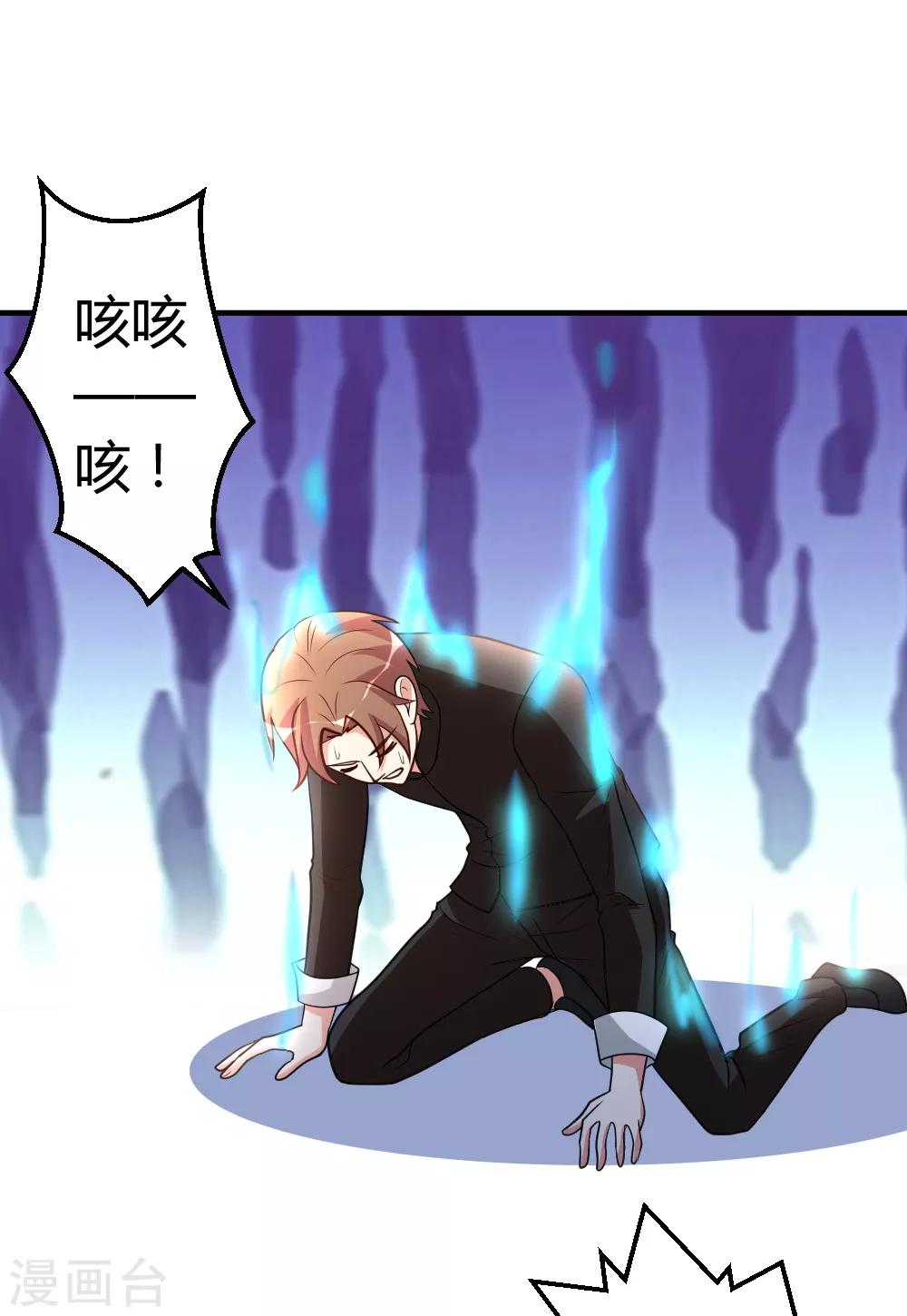 第48话 通明中阶，突破！0