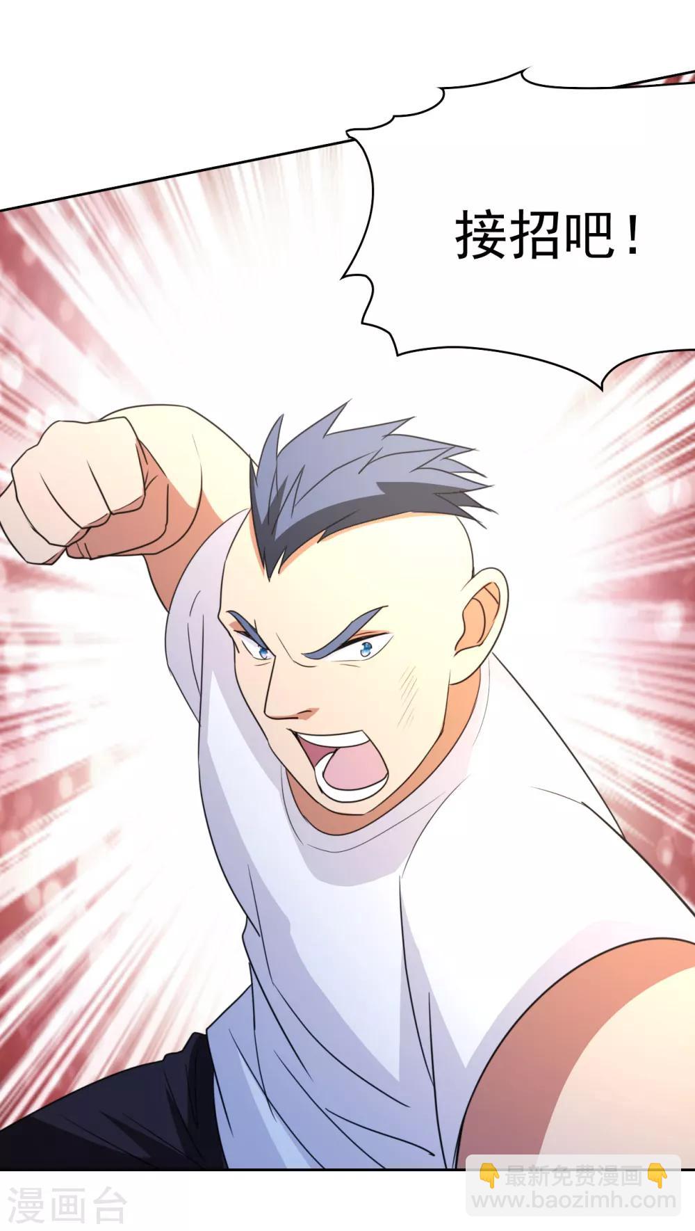 第7话 不自量力？11