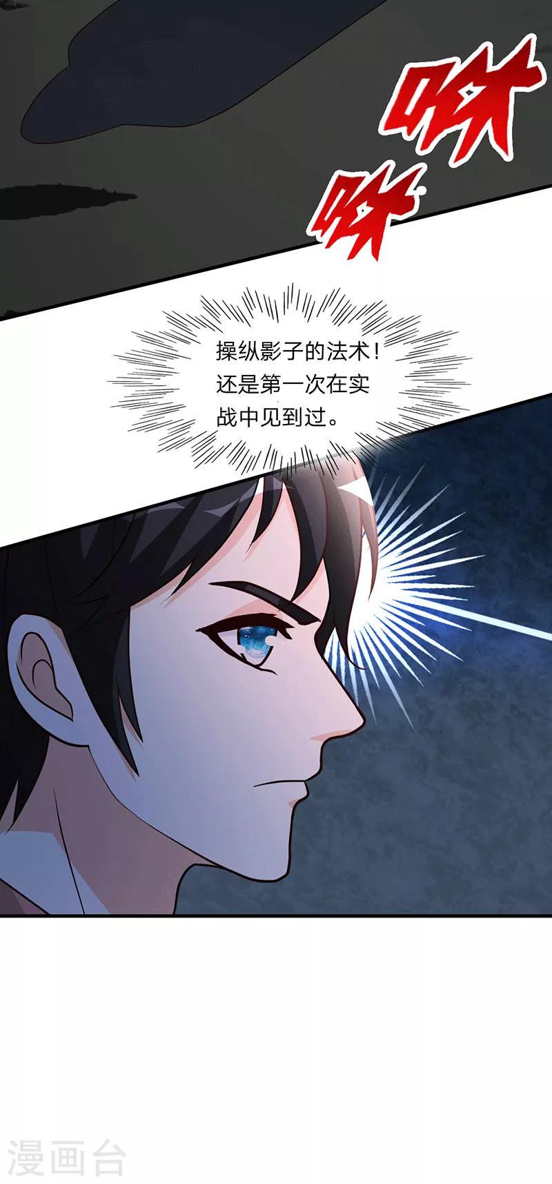 第107话 全面战争17