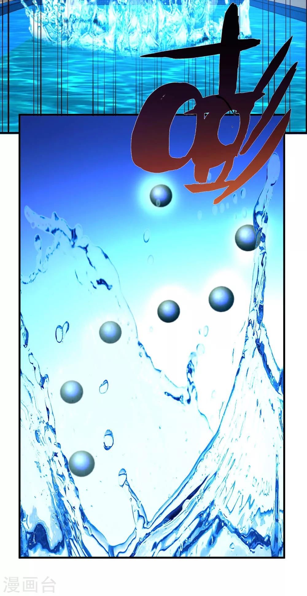 第31话 突破灵动8