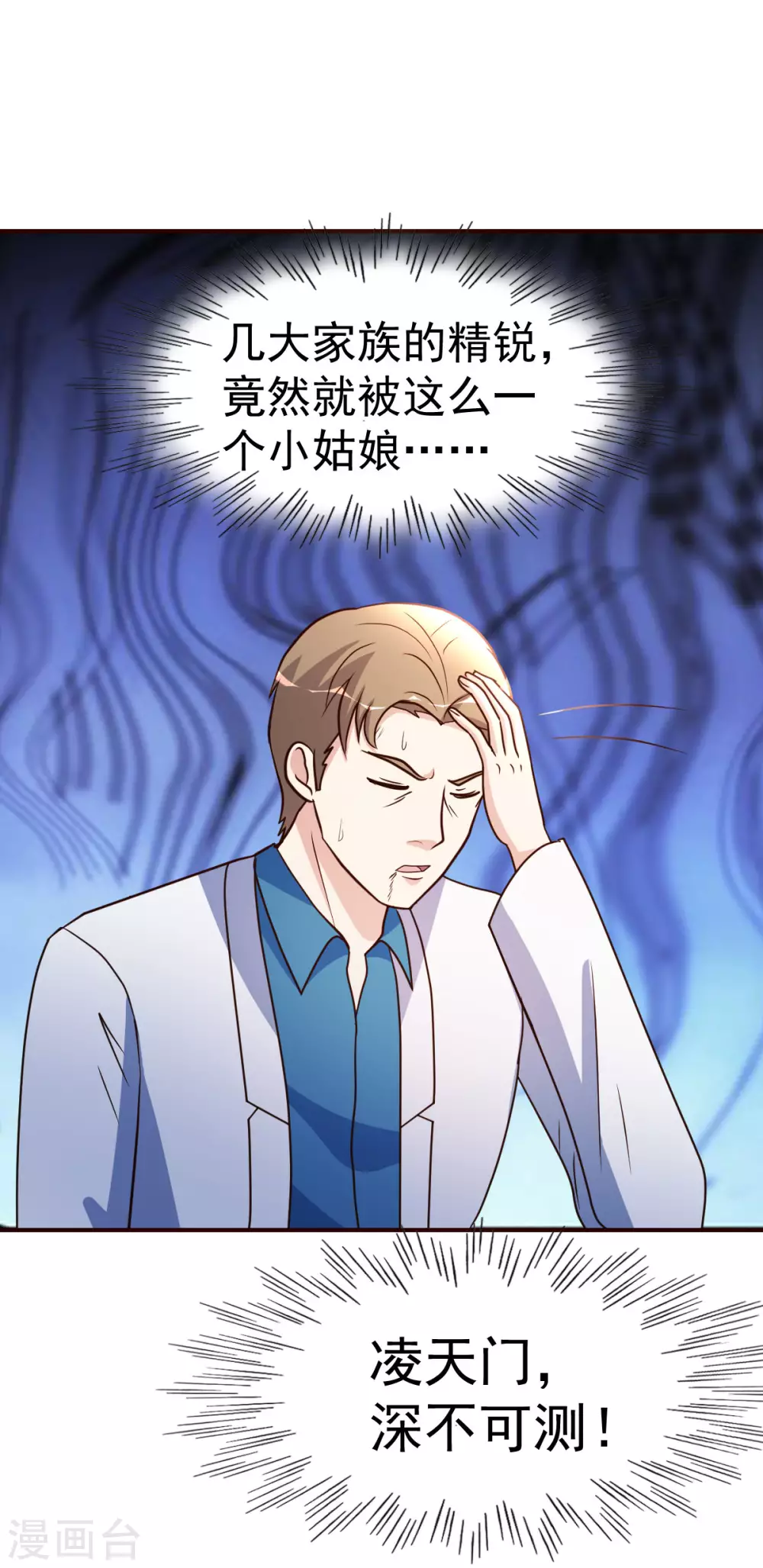 第125话 终于14