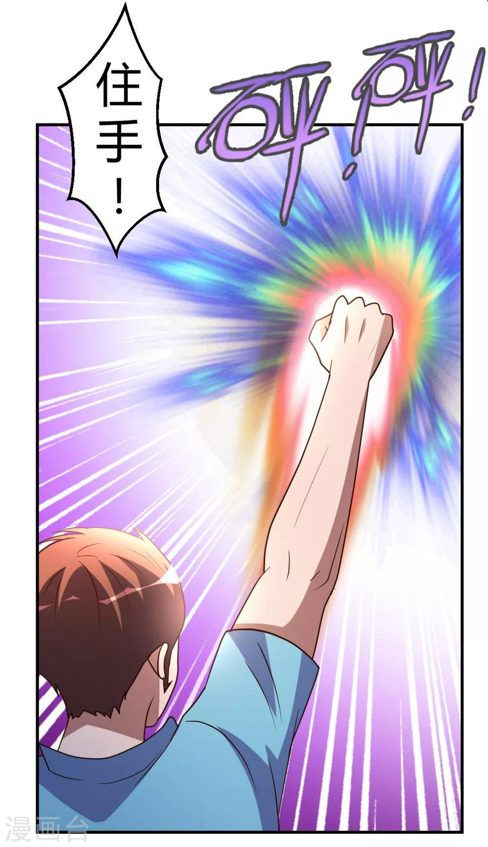 第58话 大赛前夕19