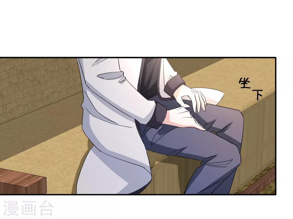 第13话 你，可知错？7