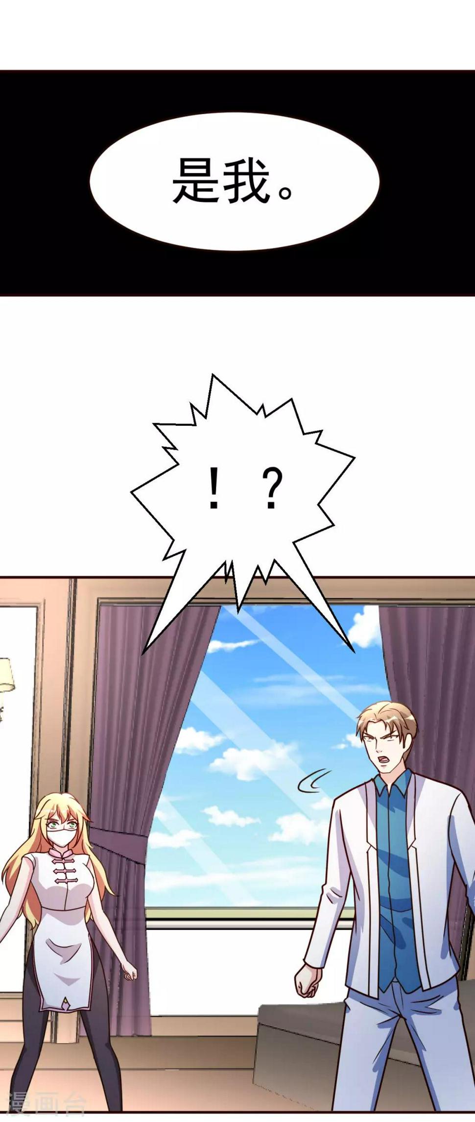 第119话 会错意20
