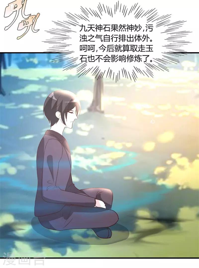 第44话 别废话，一起上14