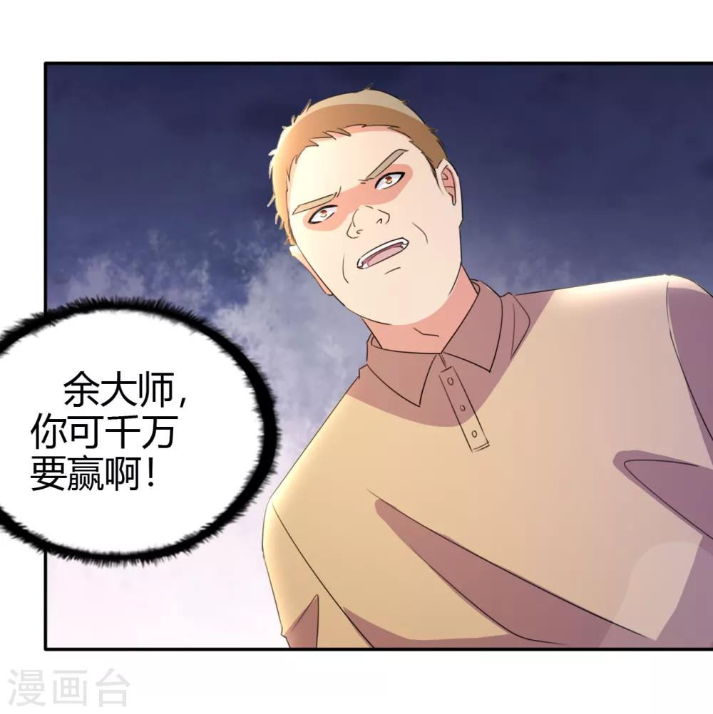 第13话 你，可知错？11