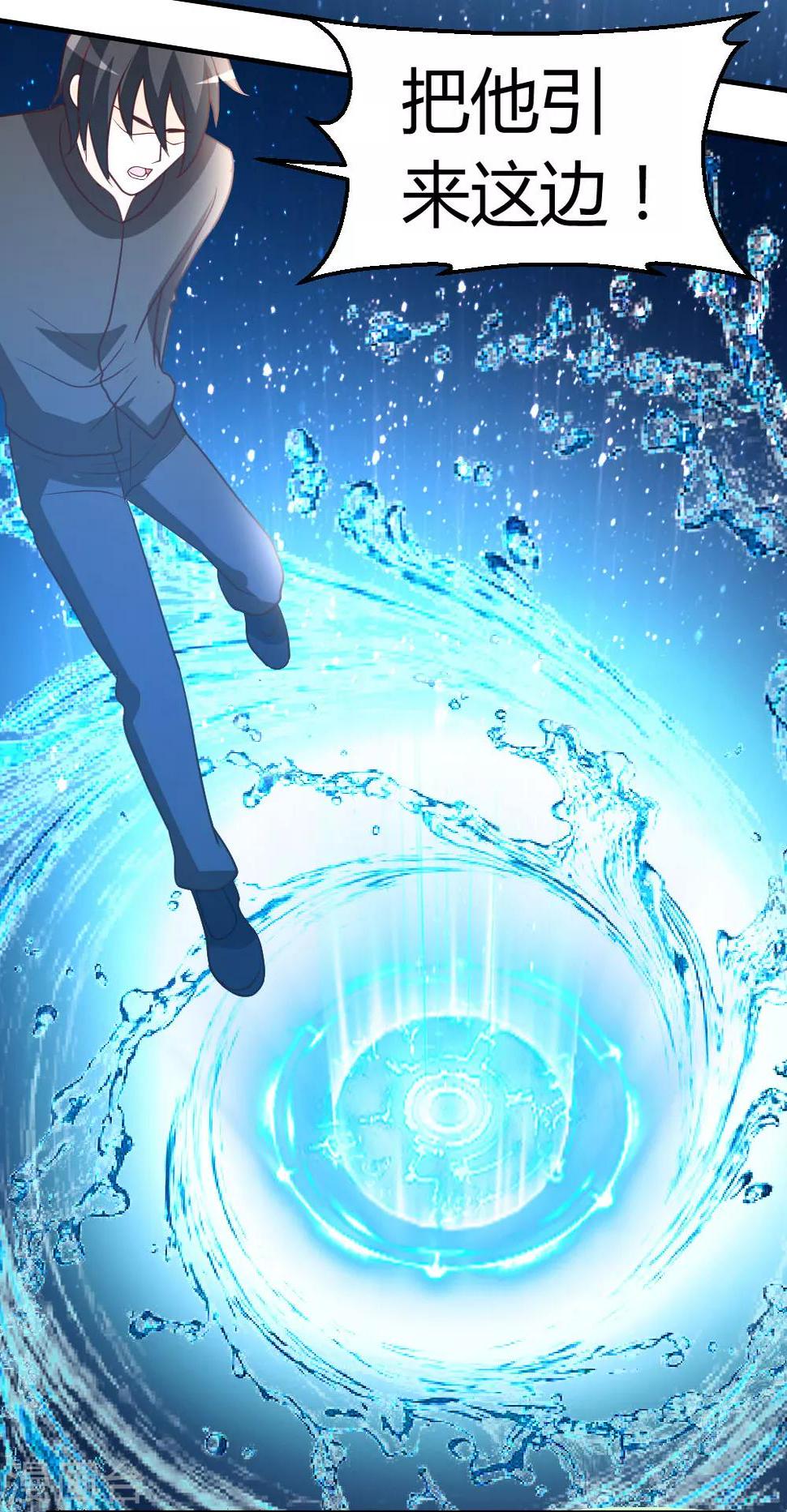 第47话 水龙散23