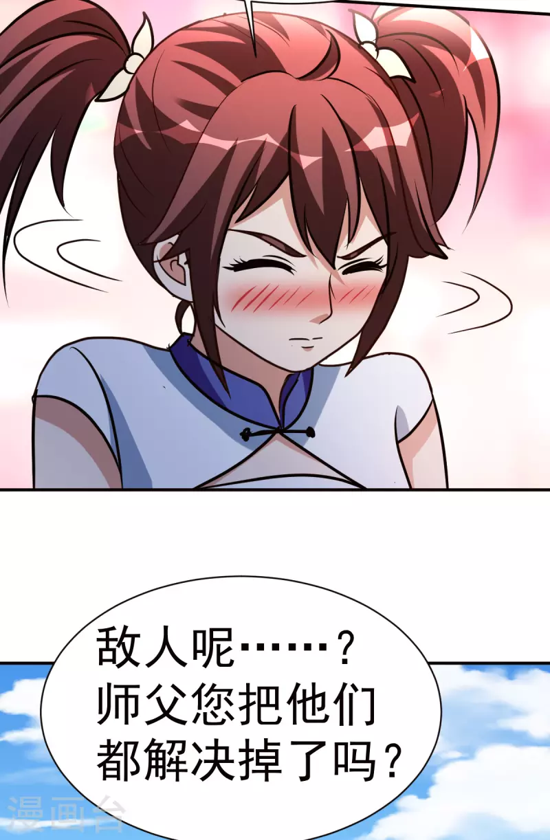 最终话 下一个世界17