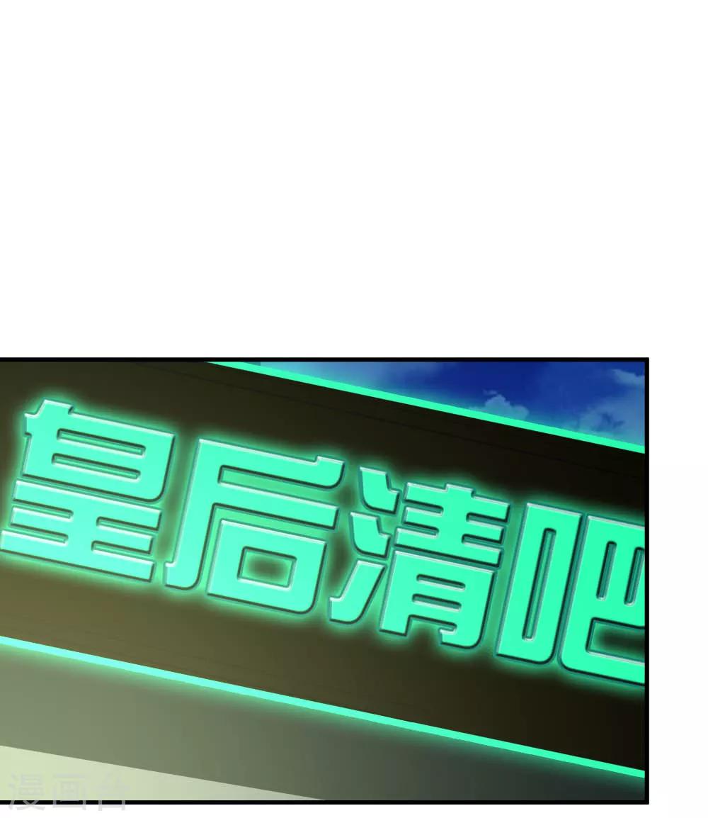 第83话 有缘再见15