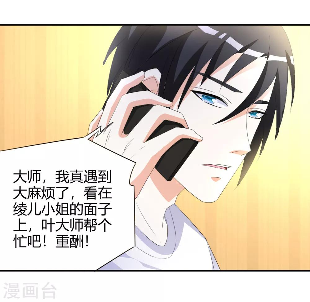 第12话 一个能打的3