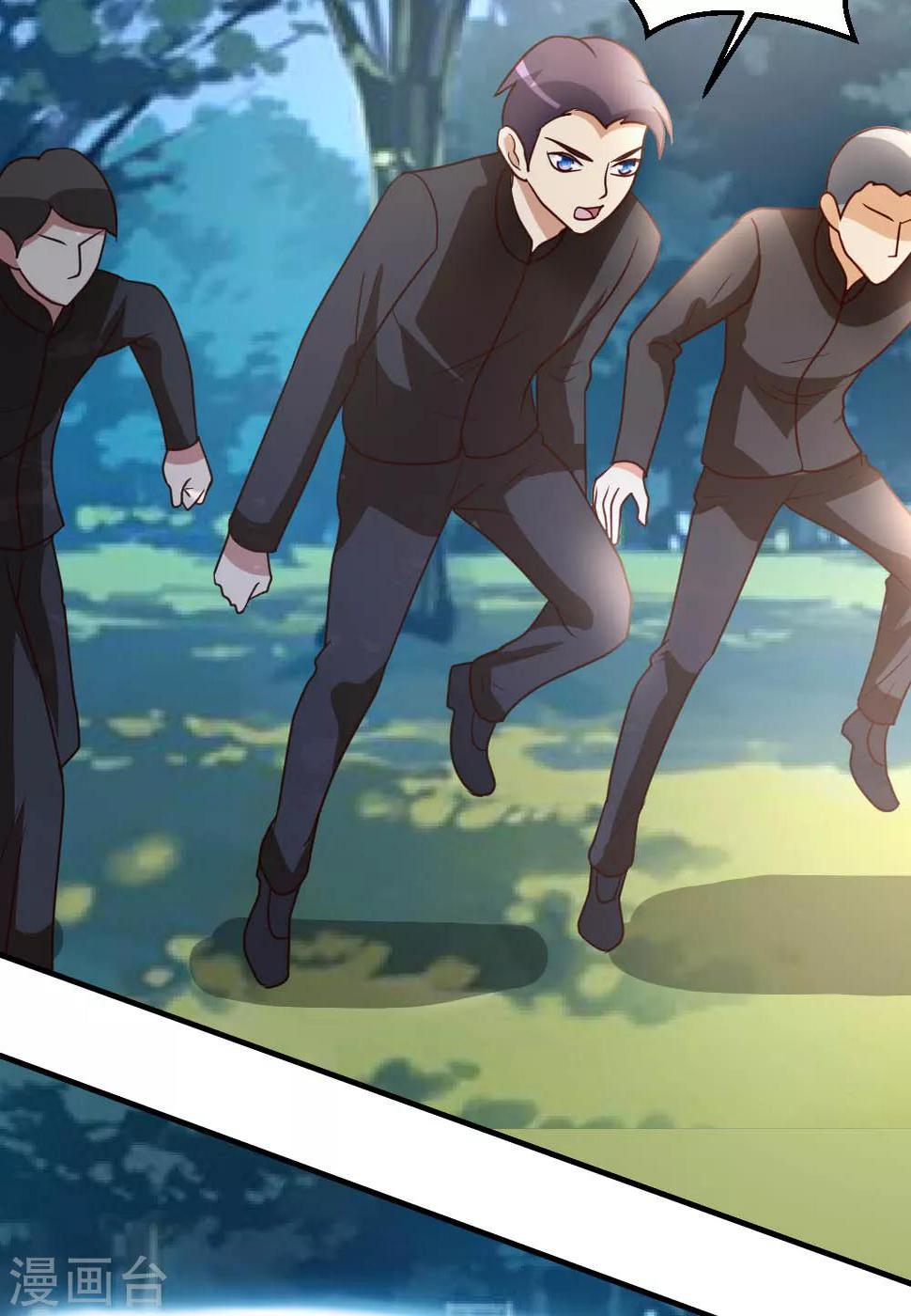 第45话 不是我对手2