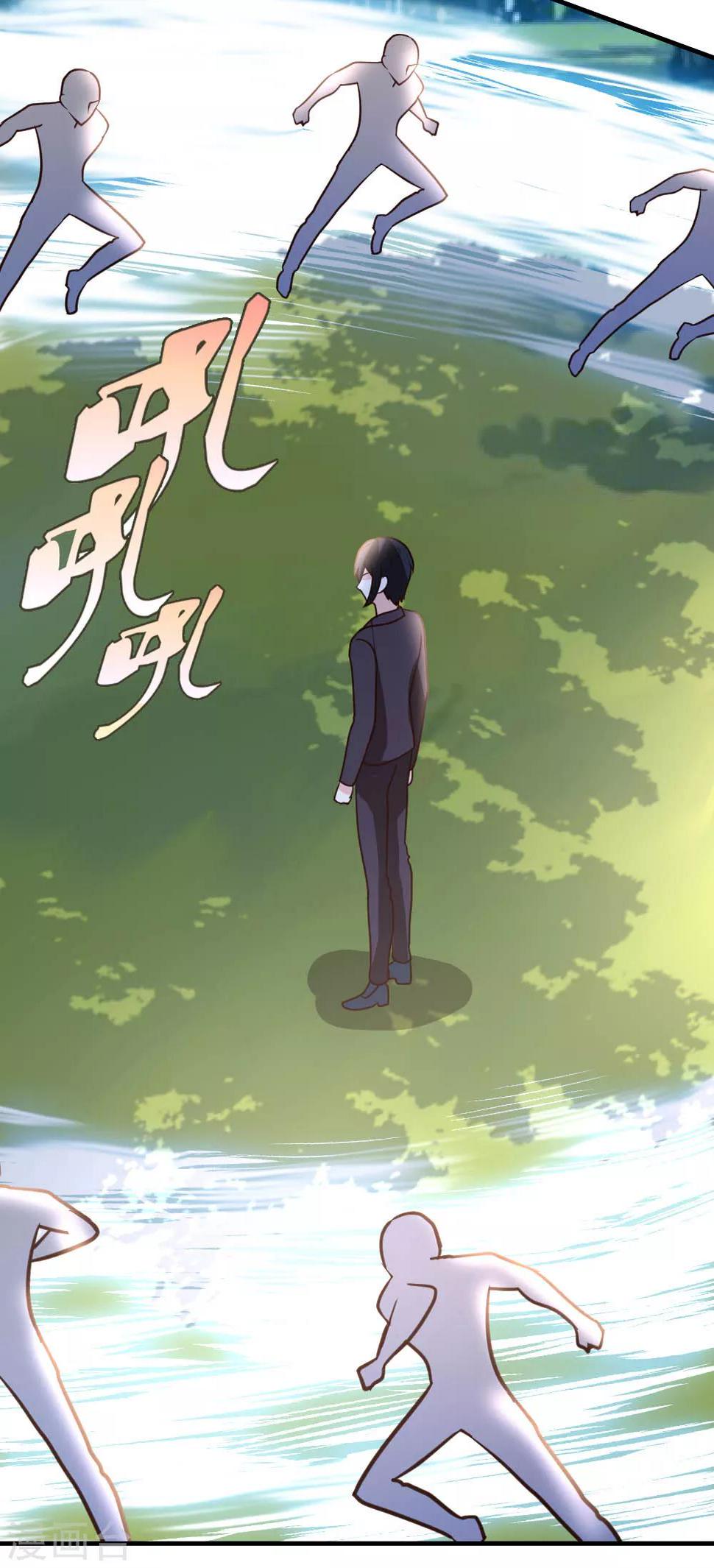 第45话 不是我对手3