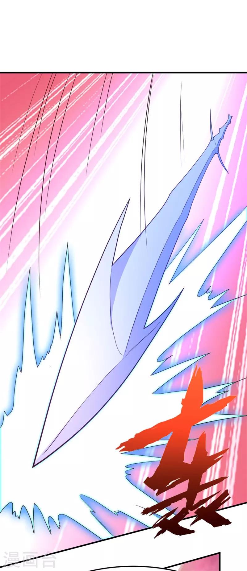第55话 万象之力13