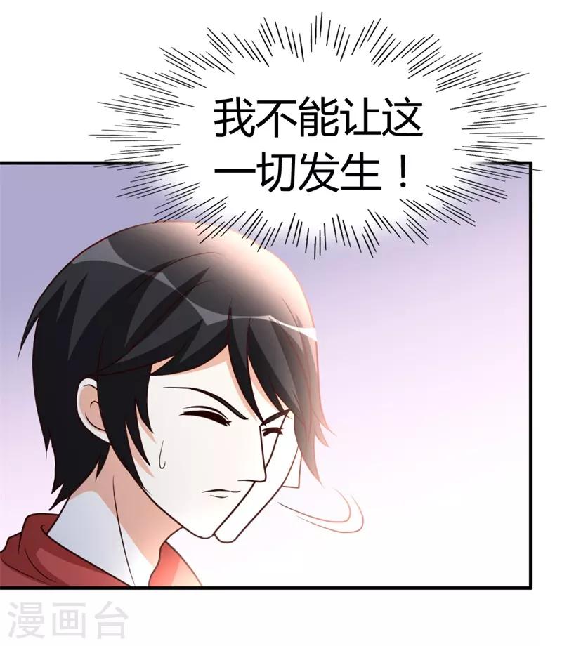 第52话 血阵15