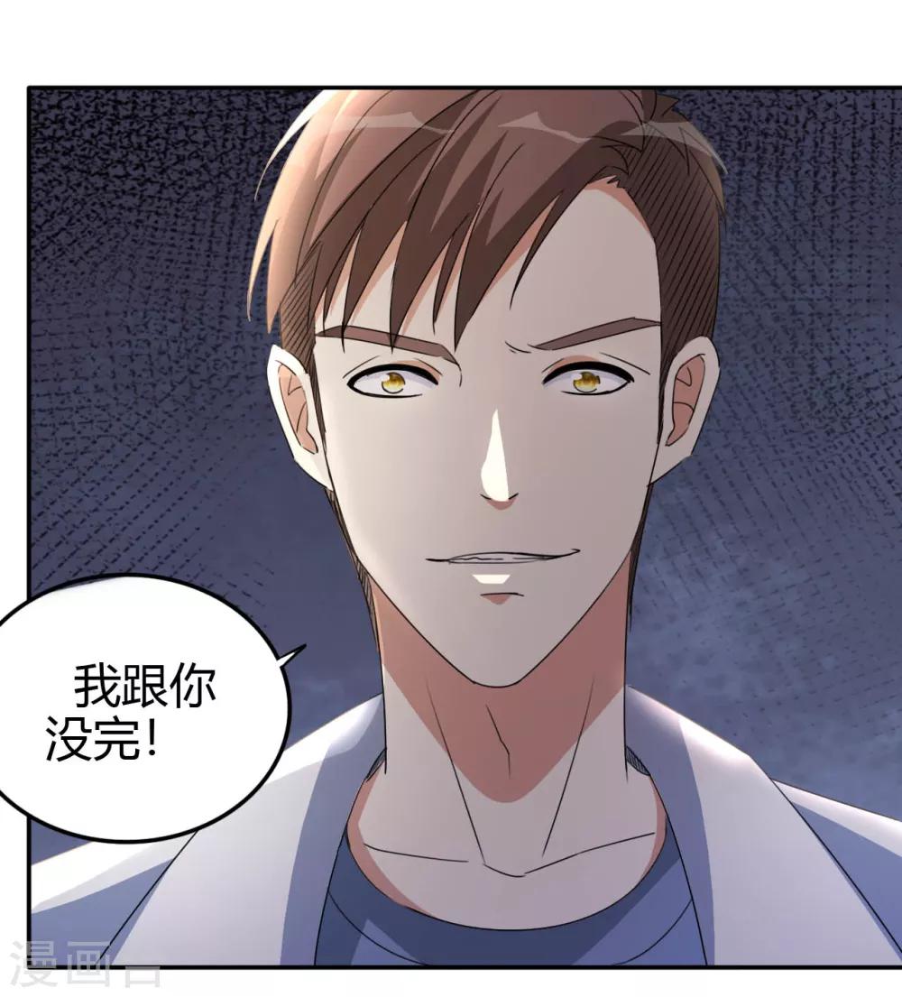 第15话 清吧风波24