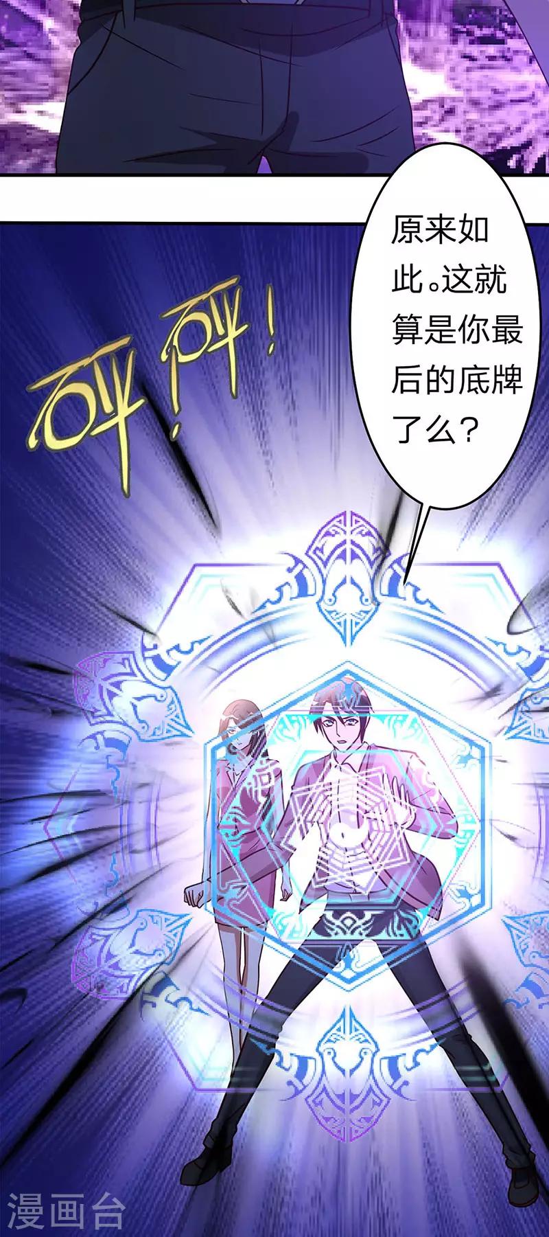 第104话 比比看10