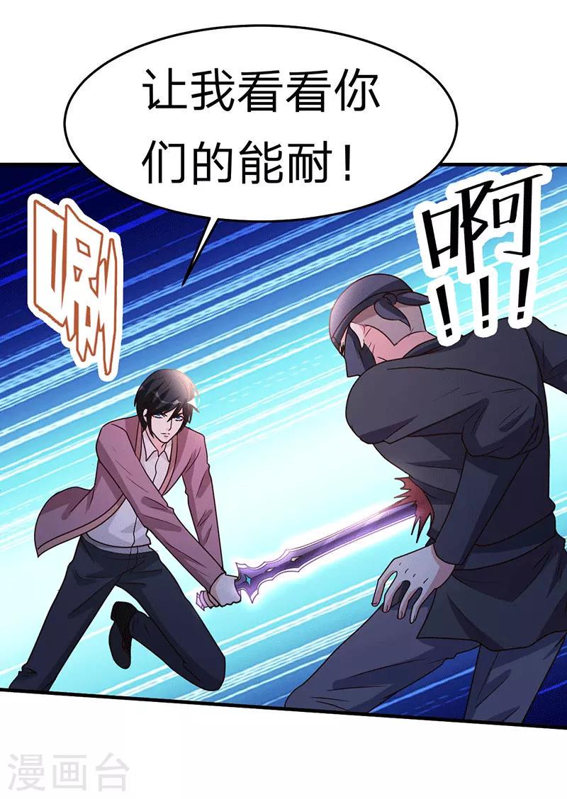 第107话 全面战争6