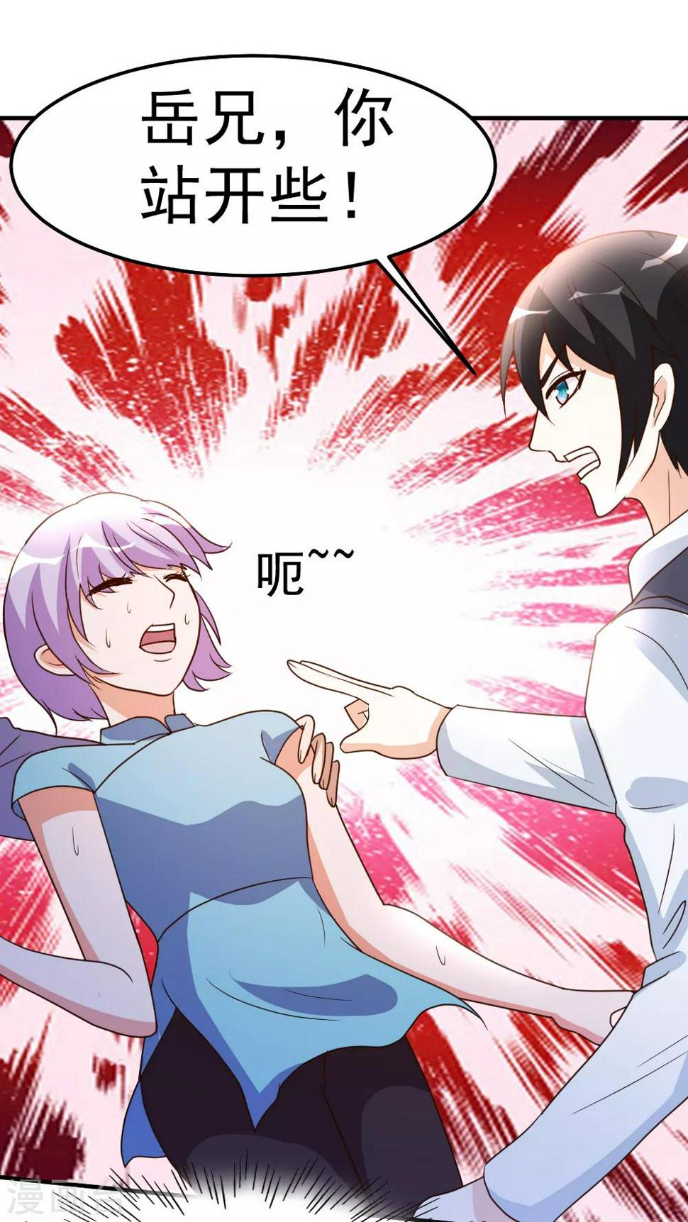 第79话 剑仙出则天下定12